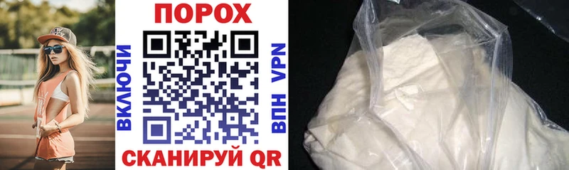 Amphetamine Розовый Артёмовск