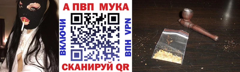 А ПВП СК КРИС  Купить закладки  Артёмовск 