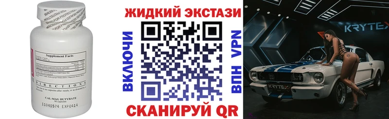 Бутират оксибутират  Купить где  Артёмовск 