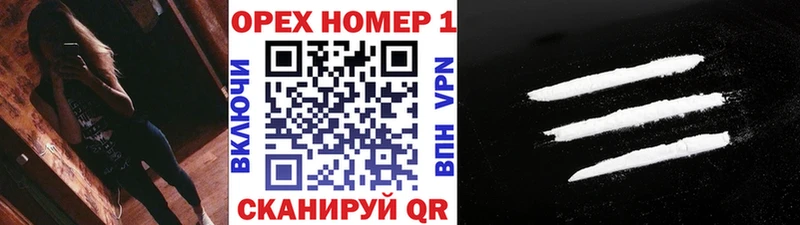 COCAIN Перу  Купить где  Артёмовск 