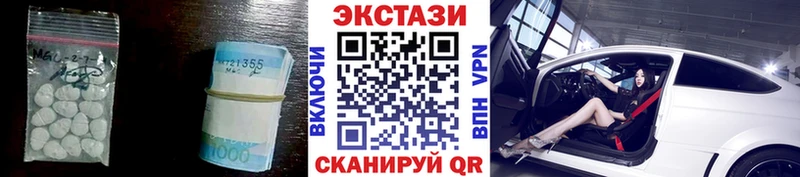 Купить  Артёмовск  ЭКСТАЗИ mix 