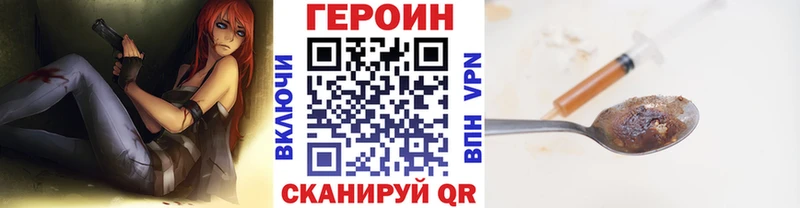 Героин Афган Артёмовск