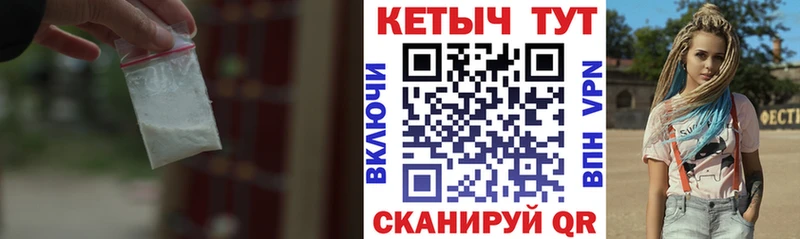 Кетамин ketamine  Купить где  Артёмовск 