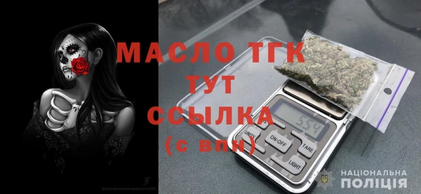 шишки Красноперекопск