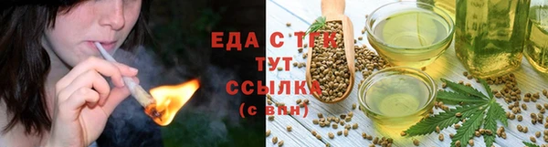 шишки Красноперекопск