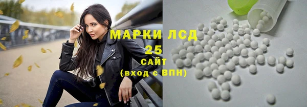 шишки Красноперекопск