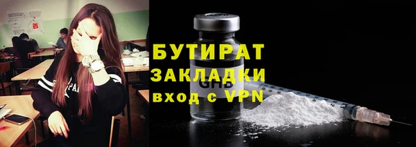 шишки Красноперекопск