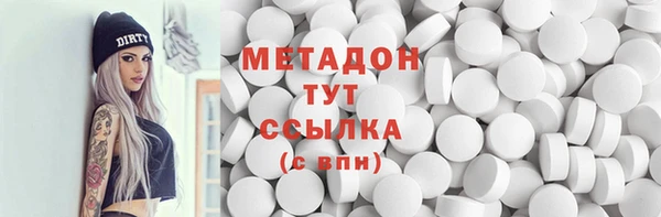 шишки Красноперекопск