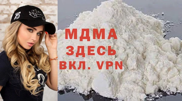 мдпв Краснослободск