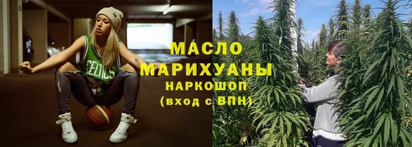 шишки Красноперекопск