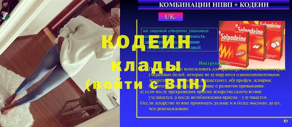шишки Красноперекопск