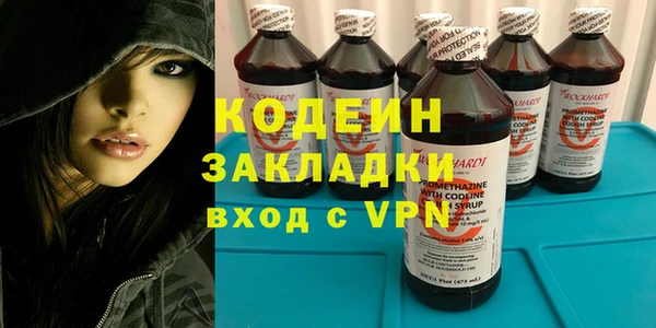 шишки Красноперекопск