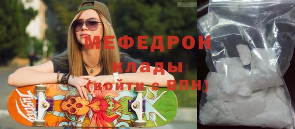 шишки Красноперекопск
