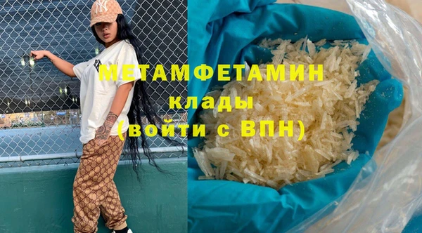 мдпв Краснослободск