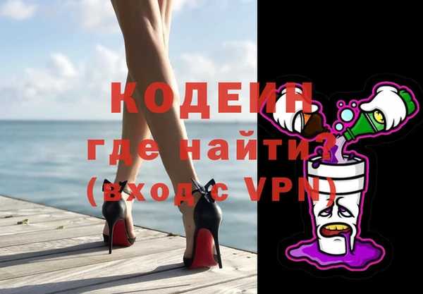 шишки Красноперекопск