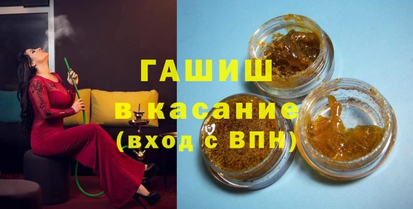 шишки Красноперекопск