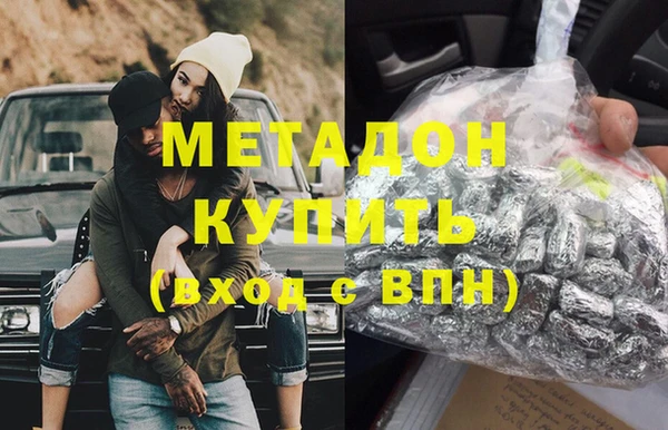 шишки Красноперекопск