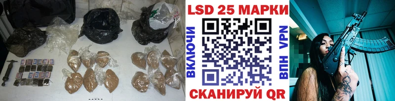 Лсд 25 экстази кислота  Купить  Артёмовск 