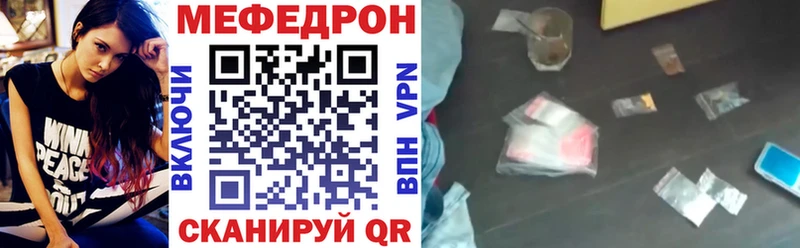 МЯУ-МЯУ мука  Купить  Артёмовск 