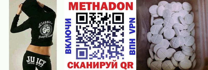 Купить где  Артёмовск  Метадон белоснежный 