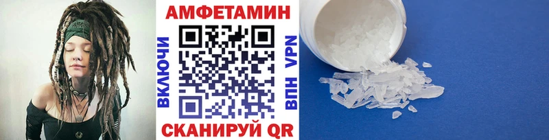 Купить  Артёмовск  МЕТАМФЕТАМИН кристалл 