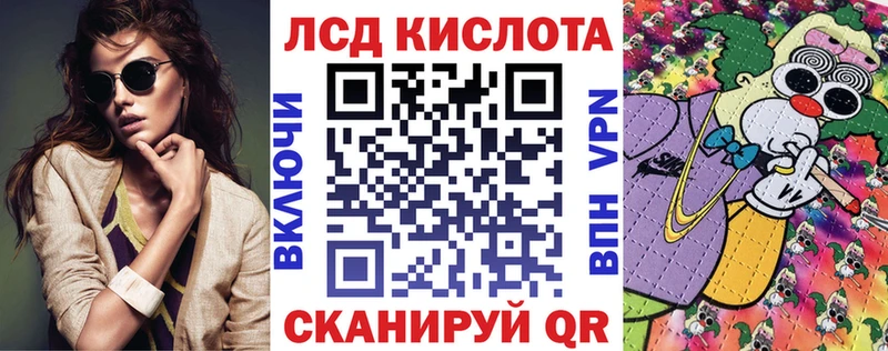 Марки 25I-NBOMe 1500мкг  Купить закладки  Артёмовск 