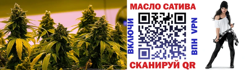 Дистиллят ТГК жижа  Купить закладки  Артёмовск 